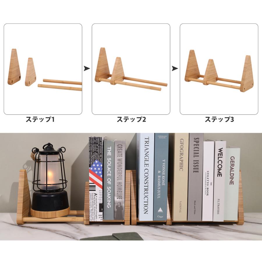 ブックエンド ブックスタンド 本立てレビュー特典 竹製 おしゃれ 本棚