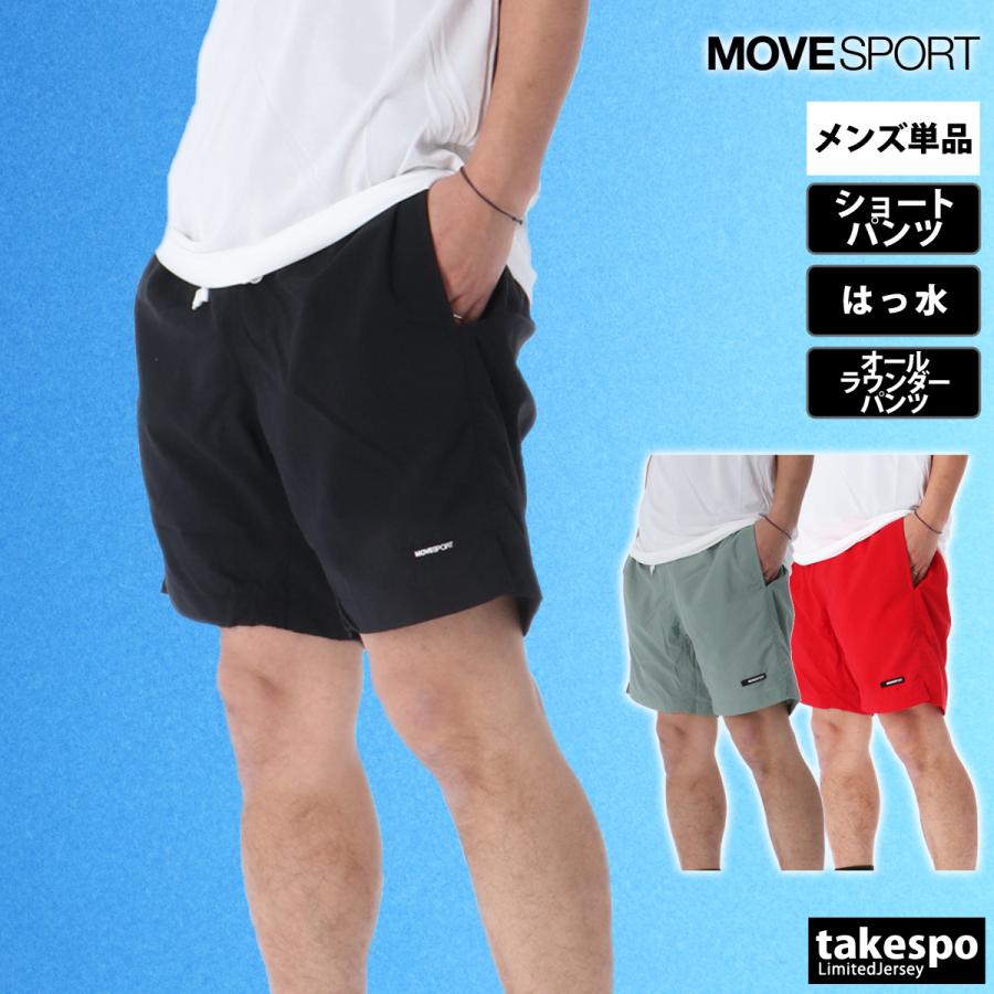 MOVESPORT ムーブスポーツ デサント ショートパンツ メンズ ブランド