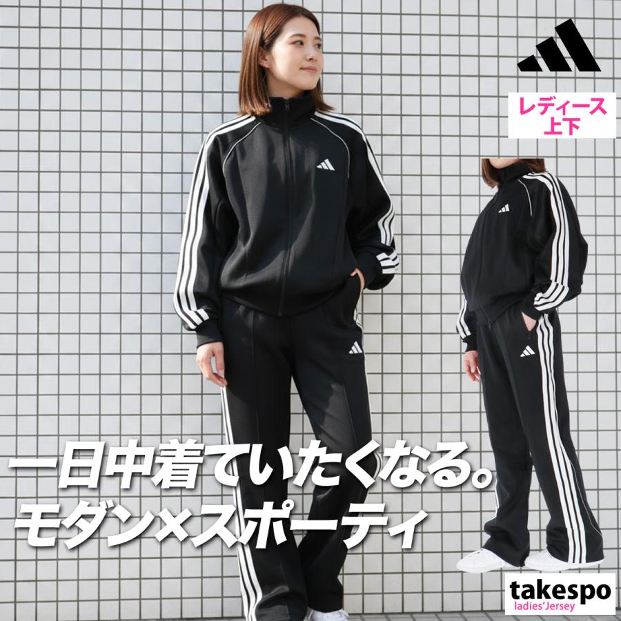 adidas（アディダス） ジャージ レディース 上下 セットアップ