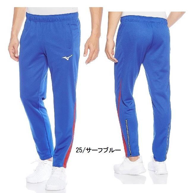MIZUNO（ミズノ） ジャージ ロングパンツ 吸汗速乾 メンズ 裾