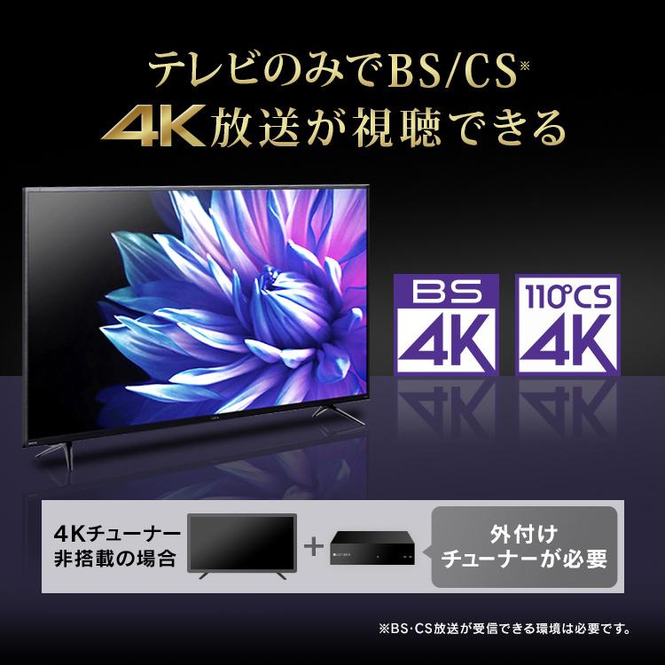 IRIS OHYAMA（アイリスオーヤマ） テレビ 50型 4k 液晶テレビ 50インチ