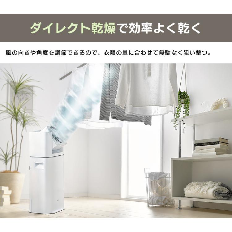 IRIS OHYAMA（アイリスオーヤマ） 除湿機 サーキュレーター 衣類乾燥機