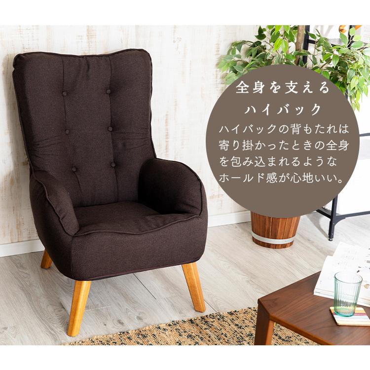 ソファー ソファ 一人掛け 一人掛けソファ おしゃれ 北欧 1人掛け 座椅