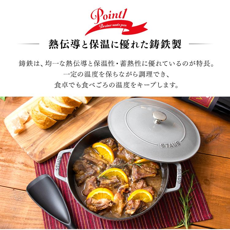 Staub（ストウブ） 【並行輸入品】 鍋 28cm 両手鍋 ストウブ鍋 無水鍋