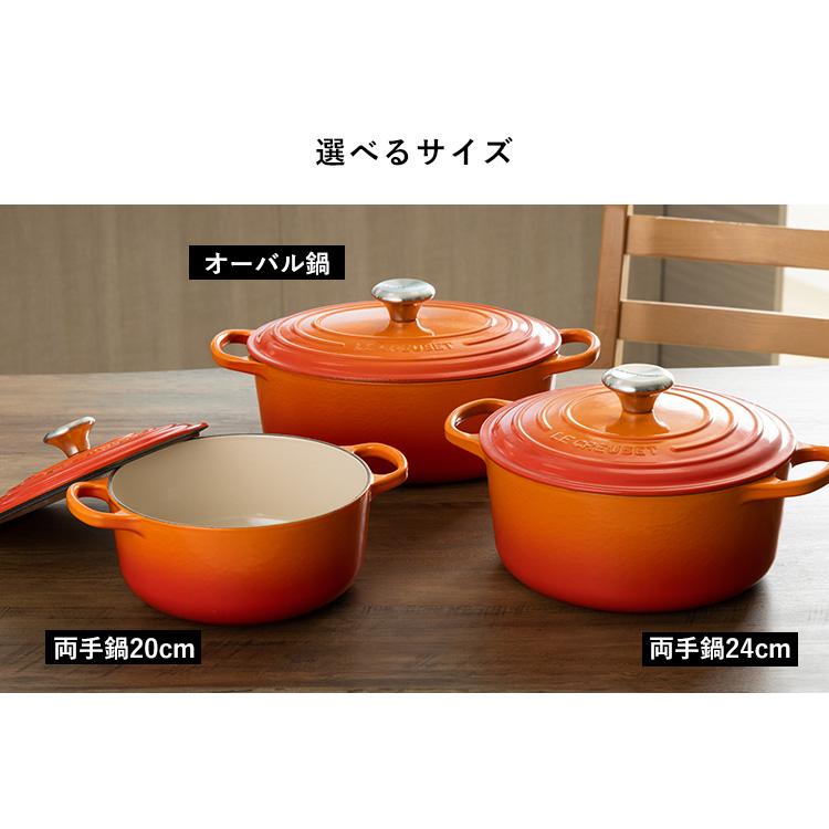 Le Creuset（ル・クルーゼ） 【並行輸入品】ルクルーゼ 鍋 20cm 両手鍋