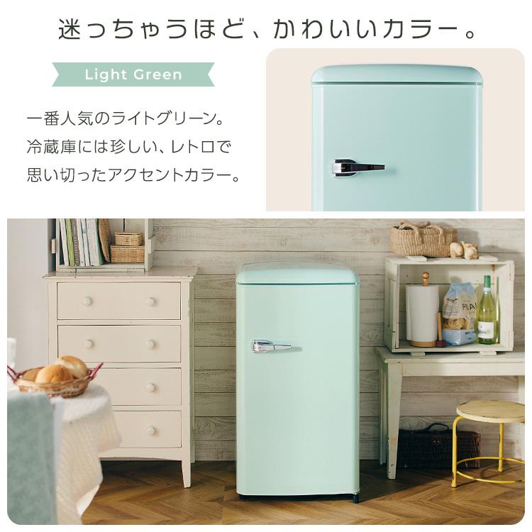 冷蔵庫 レトロデザイン 1ドア 冷凍冷蔵庫 冷凍室 ミニ サブ セカンド
