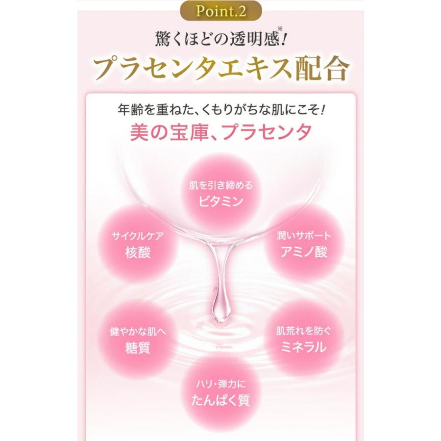 珠肌ランシェル 60g（2ヵ月分）卵殻膜 オールインワン 保湿 スキンケア