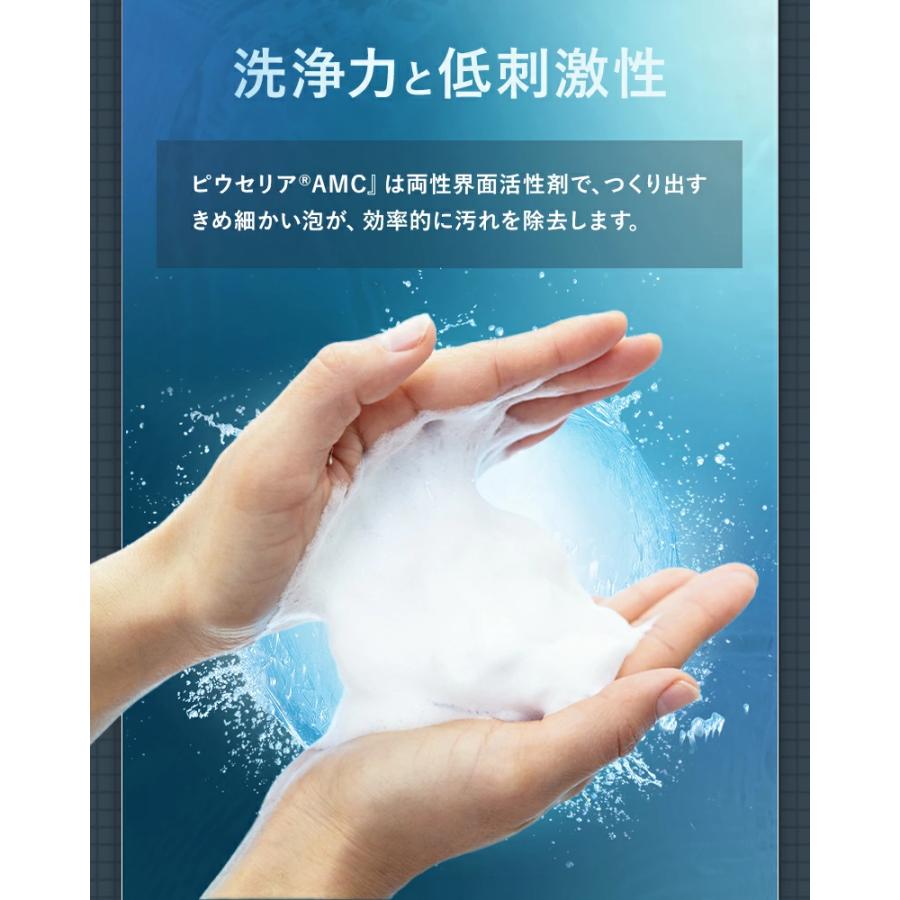 ニューモ スカルプ シャンプー メンズ 公式ニューモ ヴァクトリー