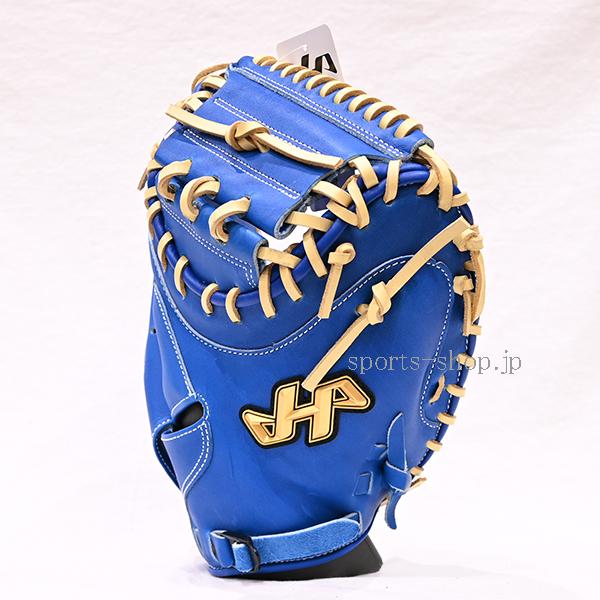 ハタケヤマ（HATAKEYAMA） あすつく 軟式用 伏見モデル TH-F23AP