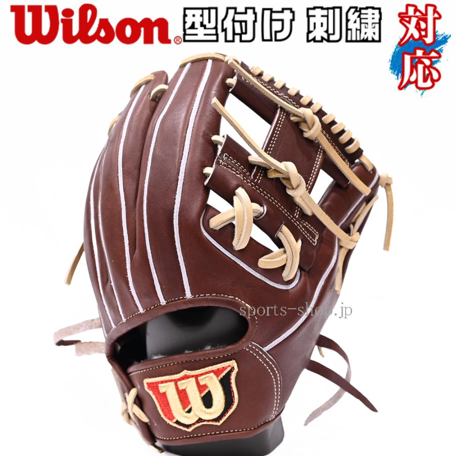 Wilson（ウイルソン） あすつく 硬式用 グラブ 86型 Dブラウン WILSON