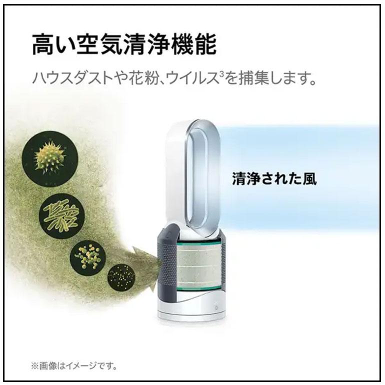 Pure Hot+Cool 暖房 ファンヒーター DCモーター 扇風機 羽根なし 空気