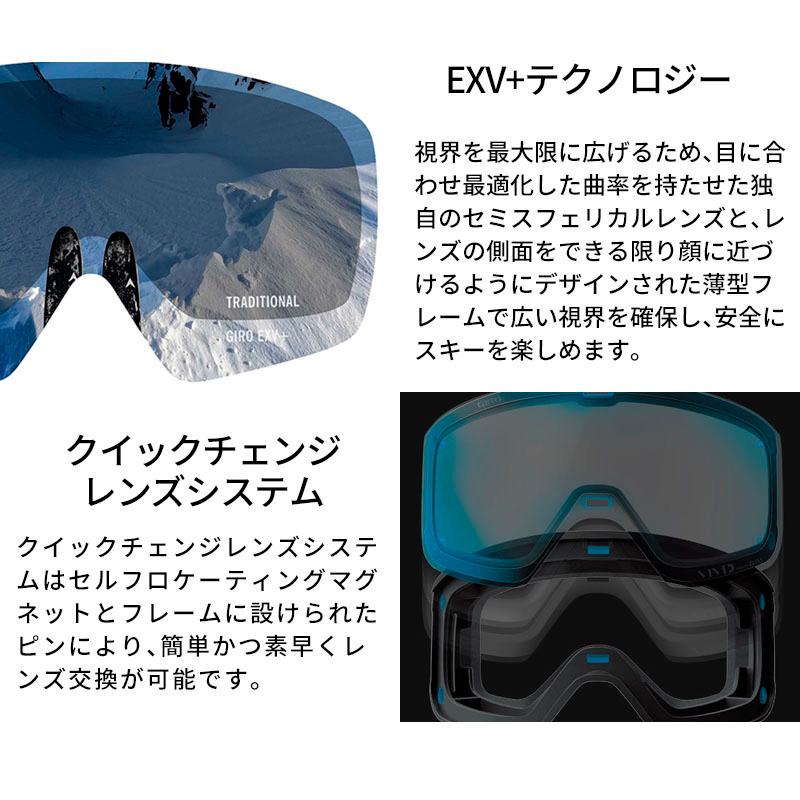 GIRO（ジロ） スキーゴーグル メンズ レディース 2025 Contour / コン