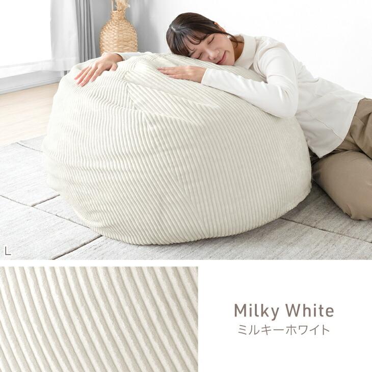 27日超お得 ビーズクッション L 80cm 洗える コーデュロイ おしゃれ