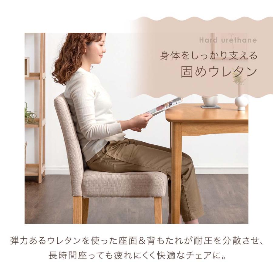 タンスのゲン 27日超お得 ダイニングチェア 2脚セット おしゃれ 北欧