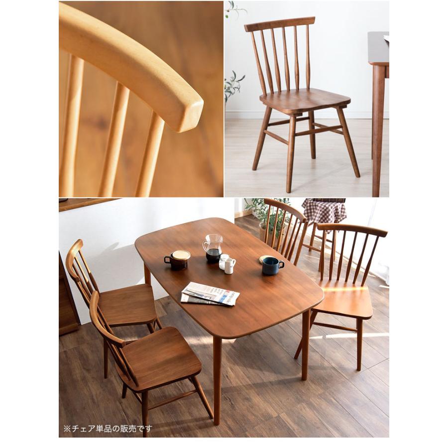 タンスのゲン ダイニングチェア 天然木 2脚セット ウィンザーチェア