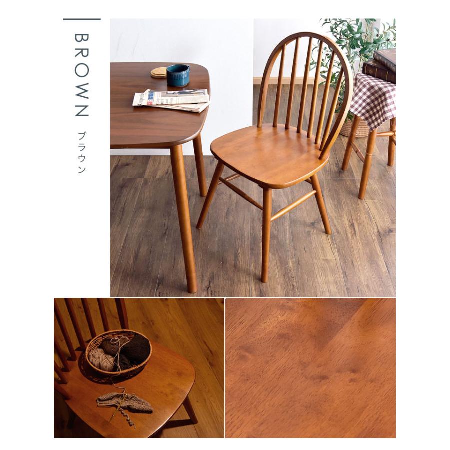 タンスのゲン ダイニングチェア 天然木 北欧 おしゃれ ウィンザー