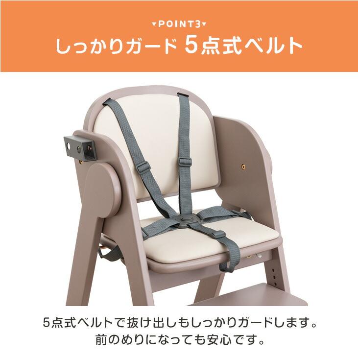 タンスのゲン ベビーチェア 折りたたみ 木製 おしゃれ ハイチェア