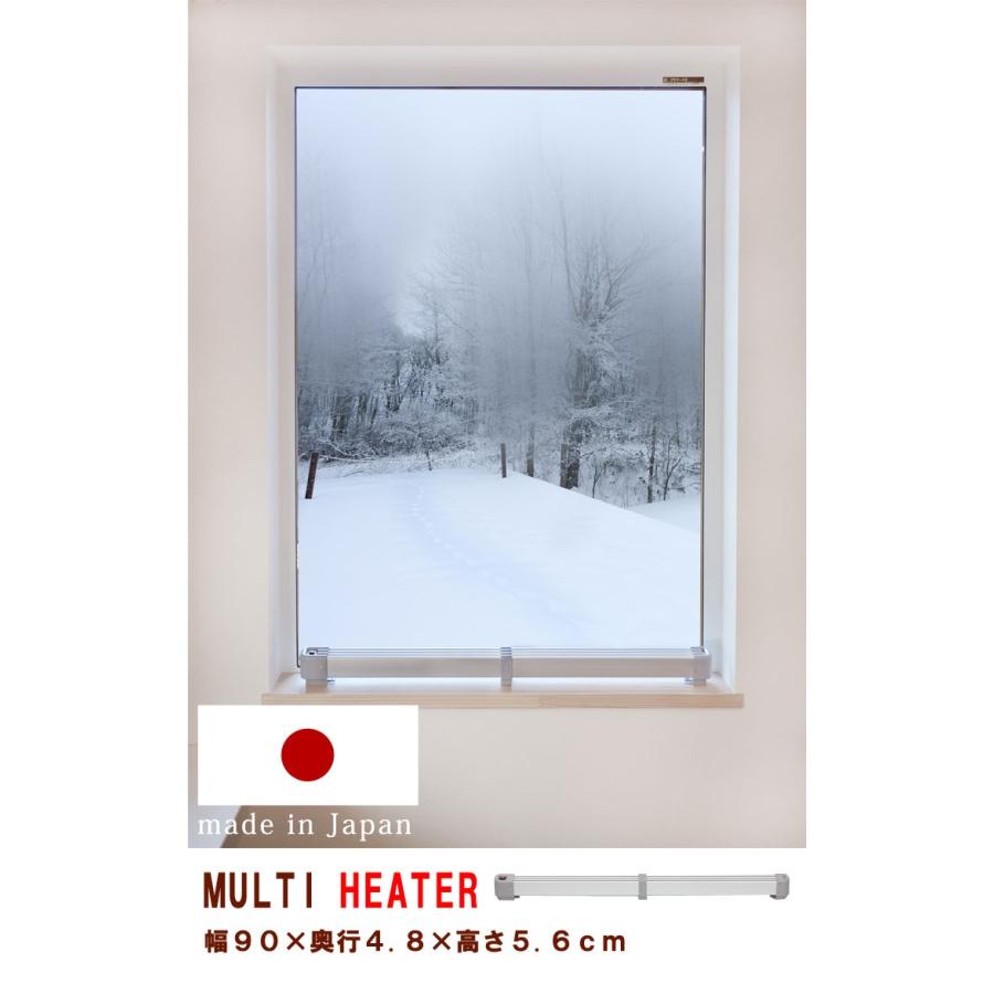 タンスのゲン ヒーター 窓下ヒーター 90cm 電気ヒーター 暖房効率UP