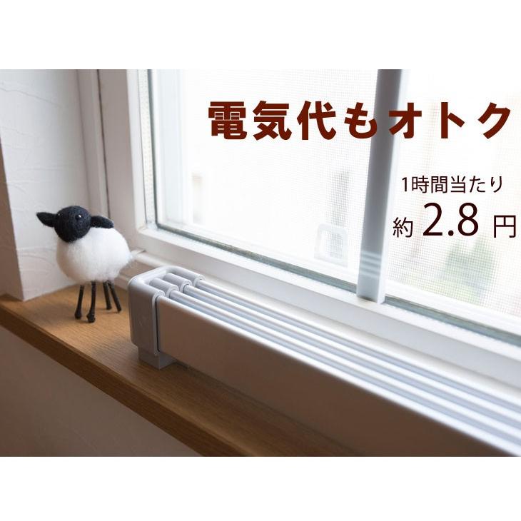 タンスのゲン ヒーター 窓下ヒーター 120cm 電気ヒーター 暖房効率UP