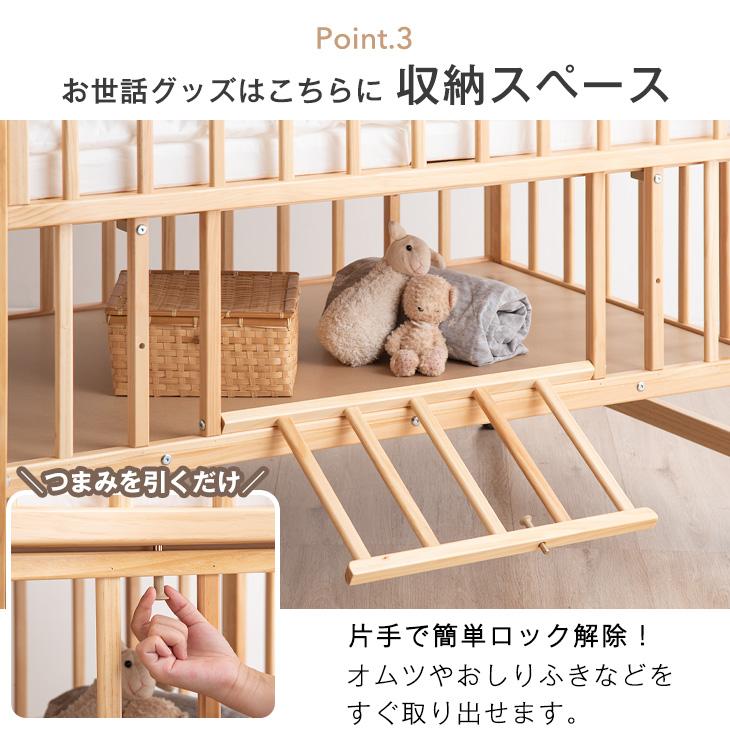 タンスのゲン ベビーベッド 高さ3段階 ハイタイプ 棚付き 収納 木製