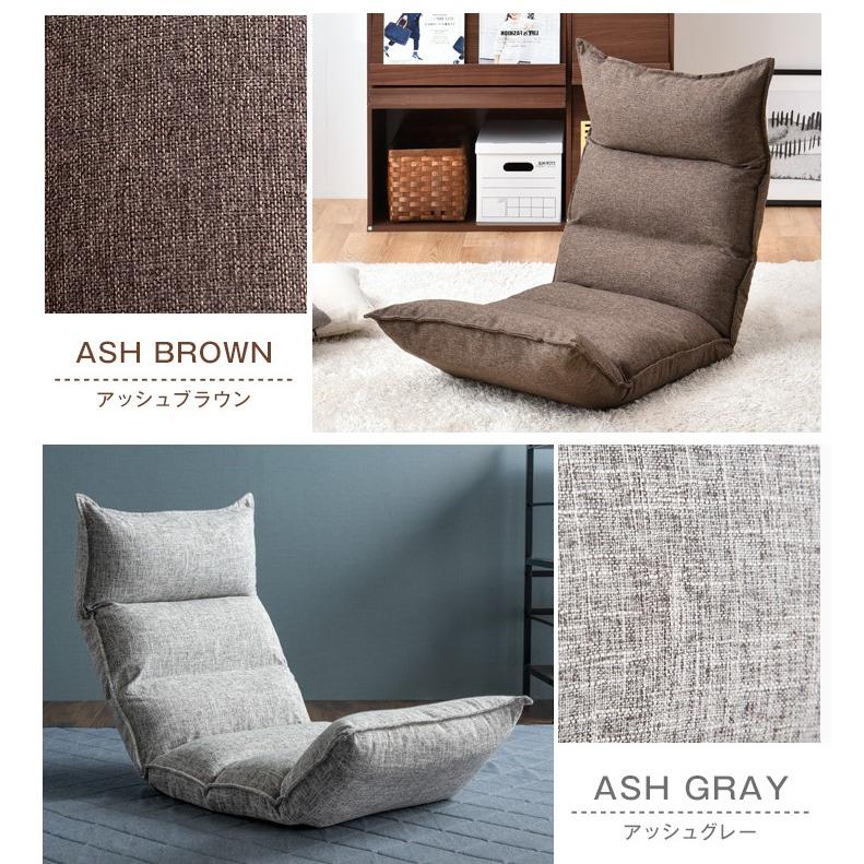 タンスのゲン 座椅子 おしゃれ コンパクト ハイバック 1人掛け