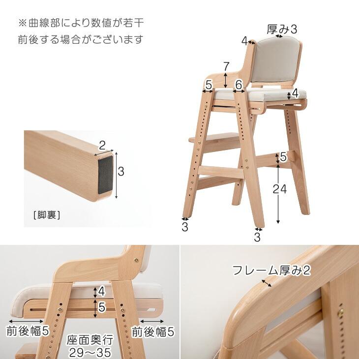 タンスのゲン ベビーチェア ハイチェア 木製 高さ調整 キッズチェア