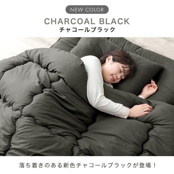 タンスのゲン 布団セット ダブル 5点セット 洗える ダブル布団セット