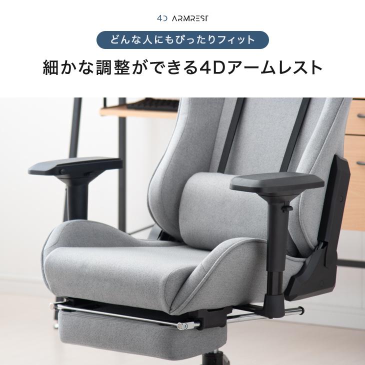 タンスのゲン ゲーミングチェア オットマン おしゃれ リクライニング