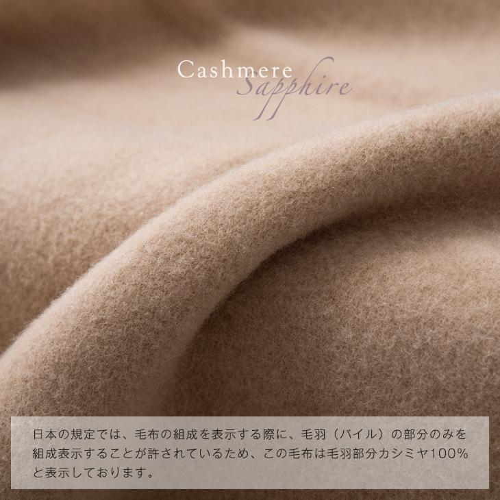 タンスのゲン 毛布 カシミヤ 100％ シングル 日本製 暖かい 軽量 掛け