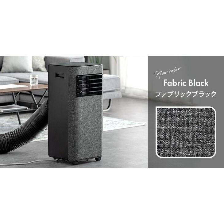 タンスのゲン スポットクーラー 冷風機 スポットエアコン 2.3kW 家庭用