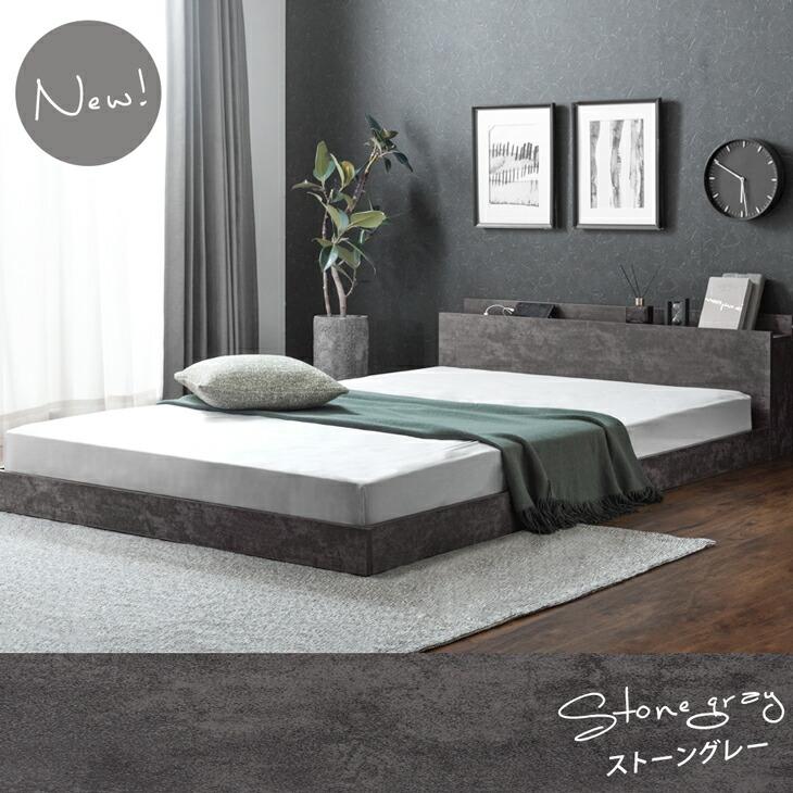 タンスのゲン ローベッド ダブル ベッドフレーム ベッド USB