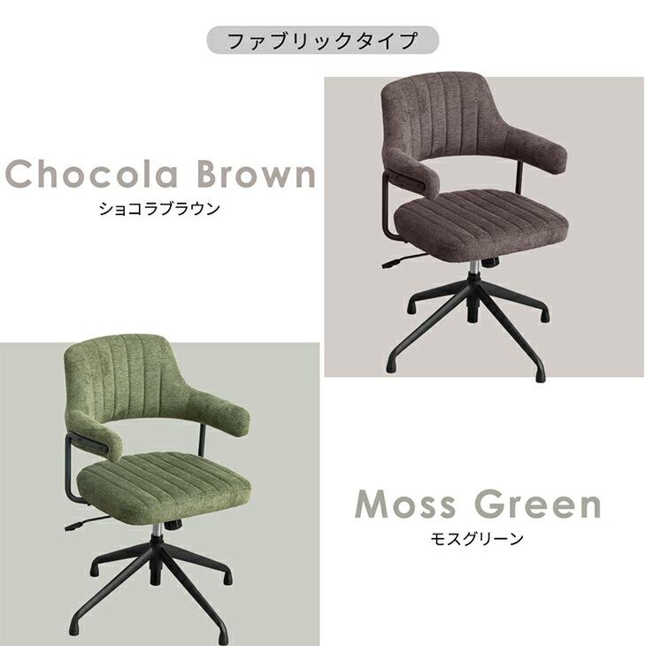 タンスのゲン ダイニングチェア 回転 2脚 昇降 おしゃれ 北欧 レザー