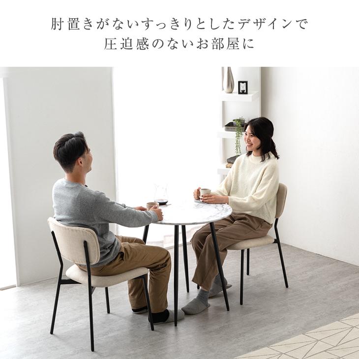 タンスのゲン ダイニングチェア 4脚セット ダイニングチェア― 北欧