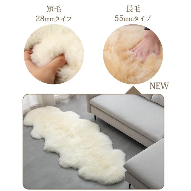 タンスのゲン ラグ ムートンラグ 8匹物 約180×180 洗える 抗菌 防ダニ