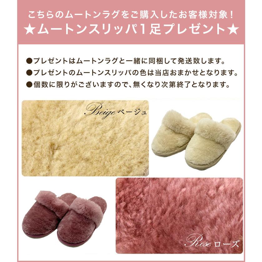 タンスのゲン 27日超お得 ムートンラグ 200×200 ムートン ラグ 短毛