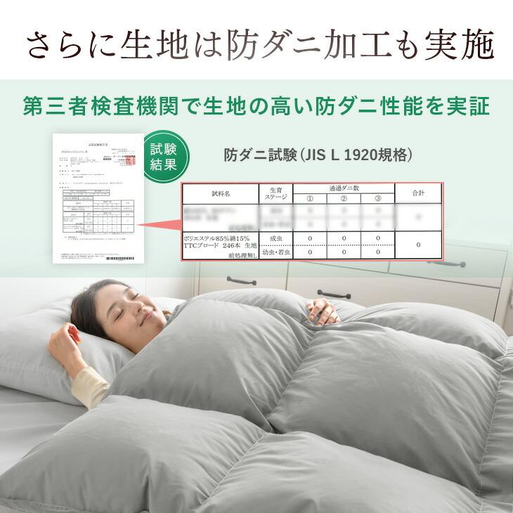 タンスのゲン 羽毛布団 シングル ロング 洗える 掛け布団 日本製 冬用