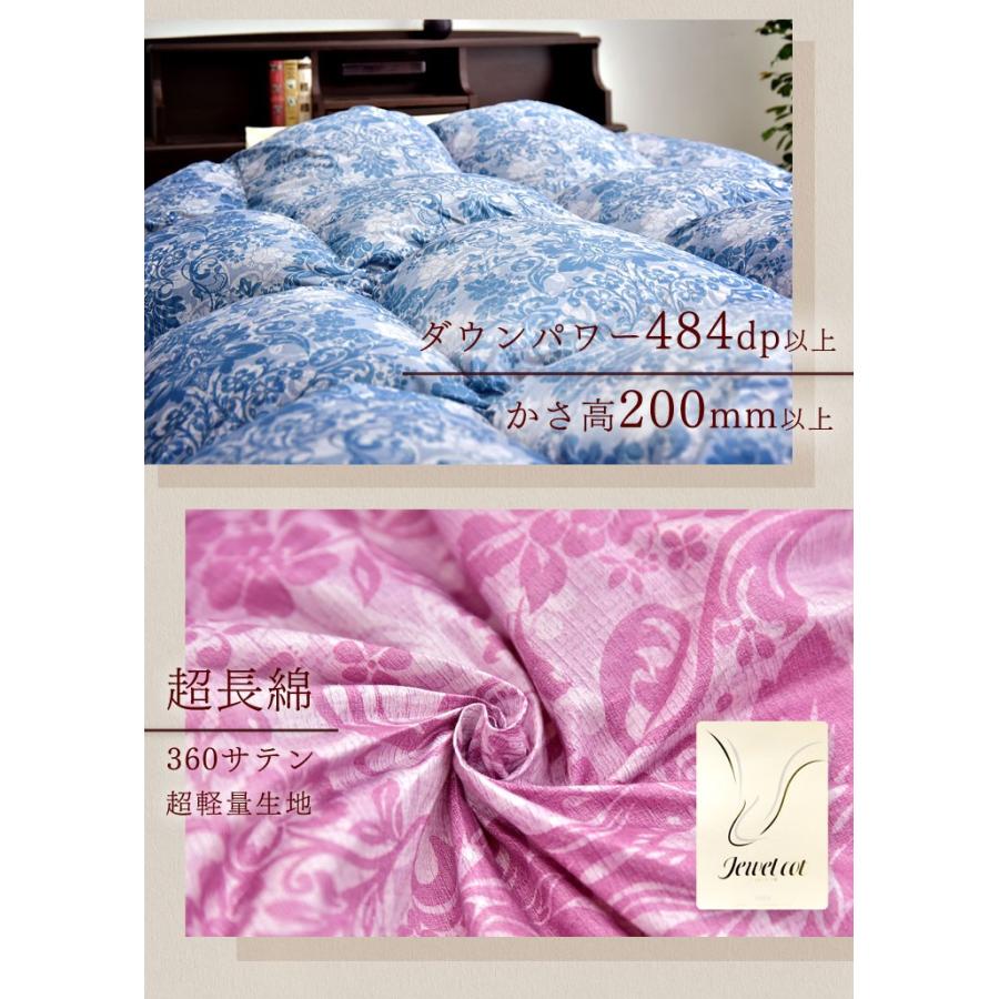 タンスのゲン 27日超お得 羽毛布団 シングル ロング ホワイト マザー