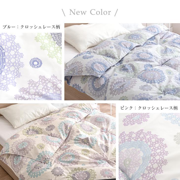 タンスのゲン 肌掛け布団 ダウンケット 羽毛肌け布団 洗える 日本製 夏