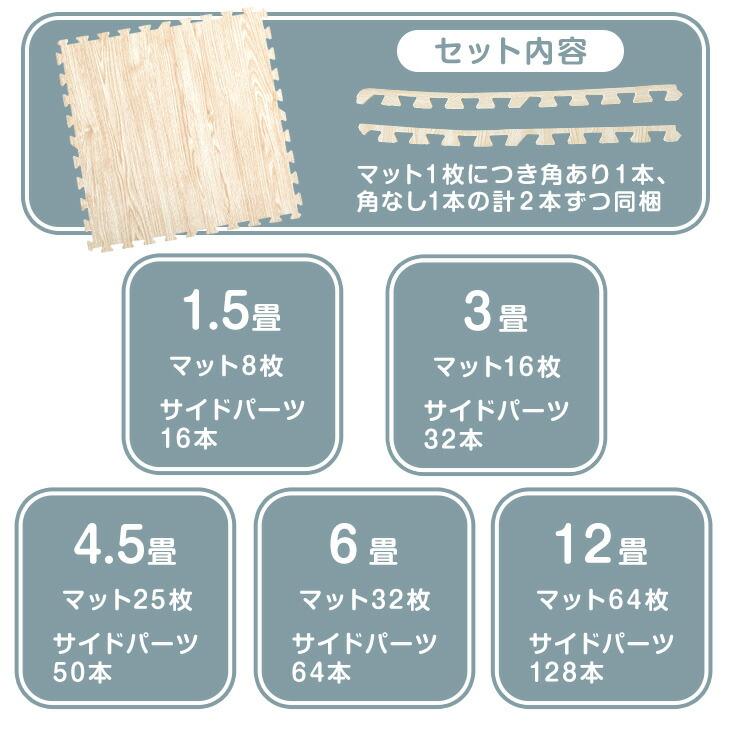 タンスのゲン 27日超お得 ジョイントマット 大判 厚手 木目調 3畳 16枚