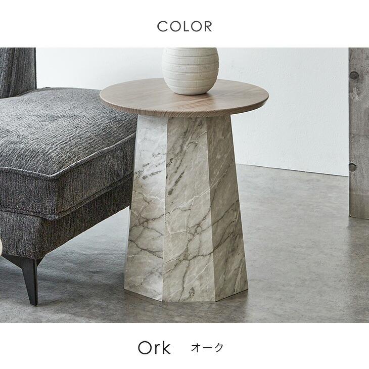 タンスのゲン 27日超お得 サイドテーブル 丸 円形 スリム 幅45