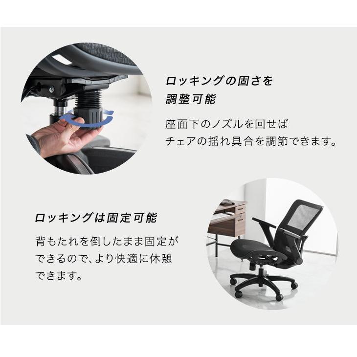 タンスのゲン オフィスチェア 4Dアームレスト メッシュ デスクチェア