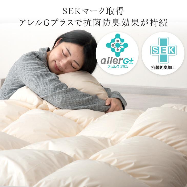 タンスのゲン 27日超お得 羽毛布団 セミダブル ロング 掛け布団 暖か