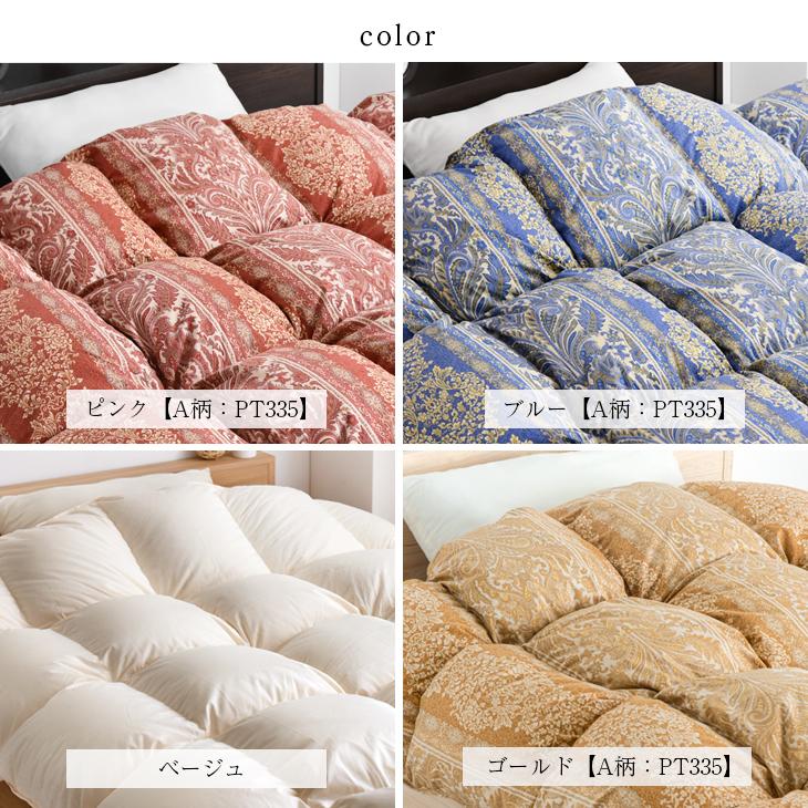 タンスのゲン 羽毛布団 ダブル ロング 掛け布団 暖か 増量1.7kg