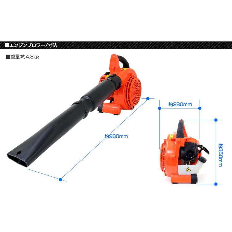 WEIMALL（ウェイモール） ブロワー エンジン式 除雪 落ち葉 枯葉 掃除
