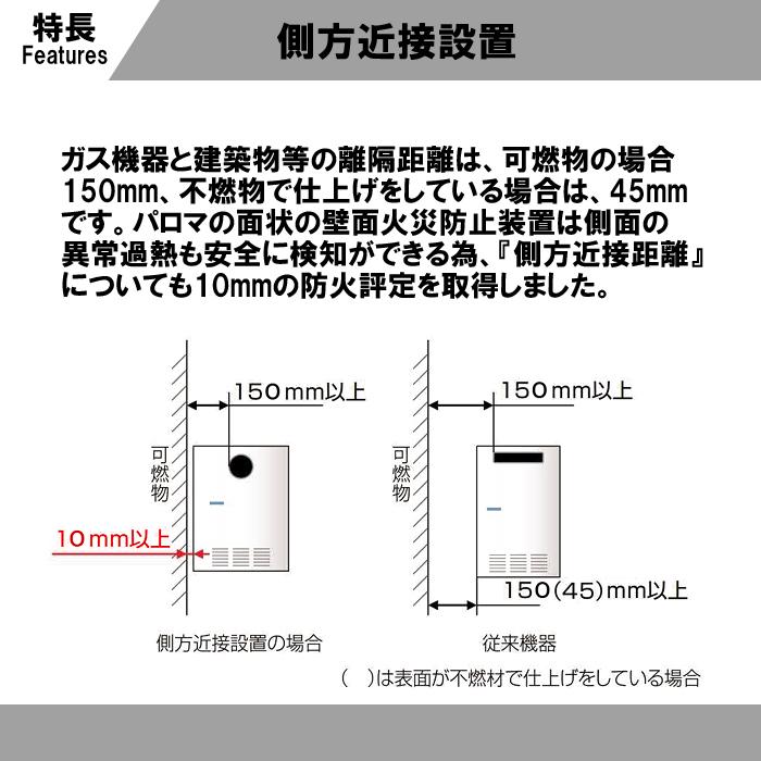 パロマ（Paloma） PH EM2016AWL 13A エコジョーズ ガス給湯器 20号