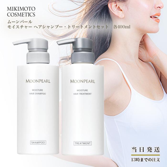 ミキモト コスメティックス（MIKIMOTO COSMETICS） ミキモト