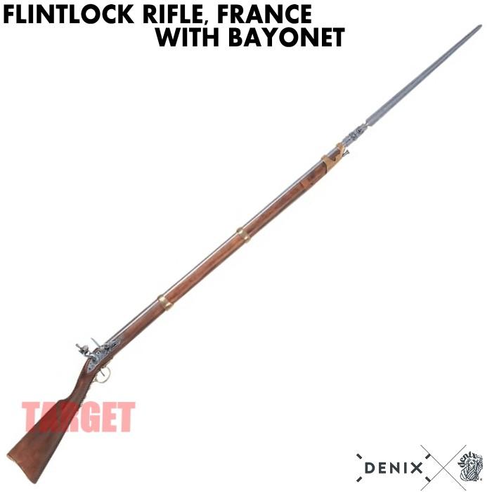 ☆DENIX フリントロックライフル 銃剣付 フランス 1036 (デニックス