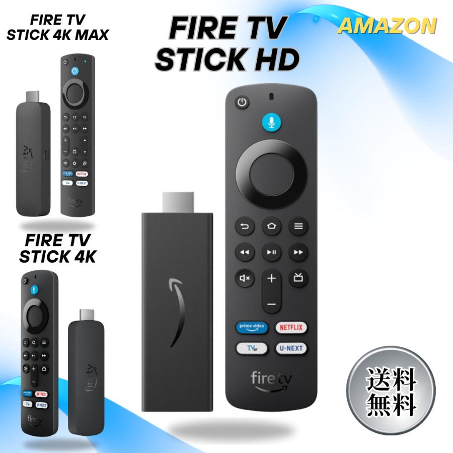 amazon（アマゾン） Amazon Fire TV Stick HD フルHD 1080p Alexa音声