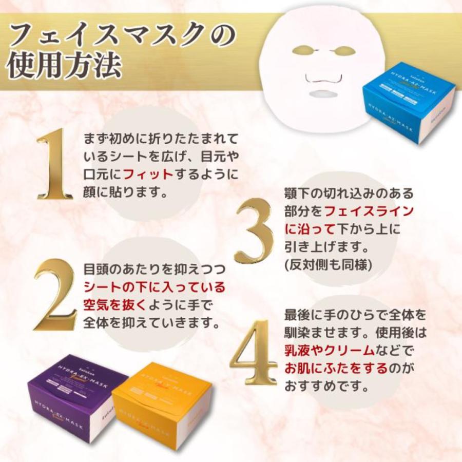 LuLuLun（ルルルン） ハイドラ ex az pd v マスク パック 28枚入