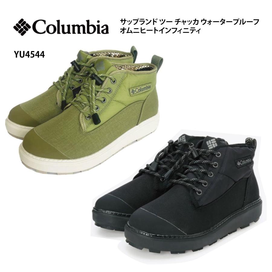 Columbia（コロンビア） サップランド ツー チャッカ ウォーター